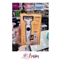 شیور چهار کاره دی اس پی 70591